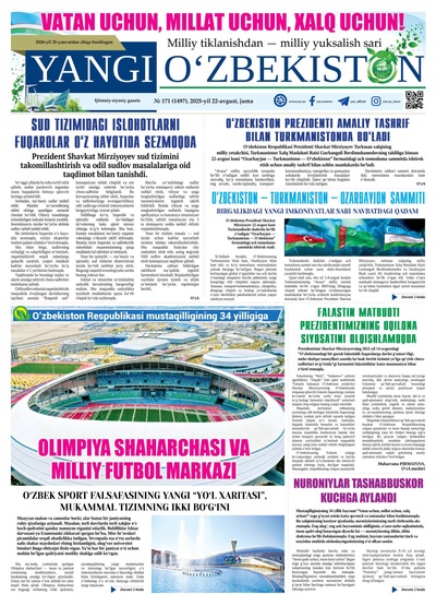 Yangi Oʼzbekiston № 171 (1497), 2025-yil 22 avgust 