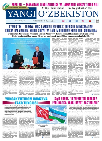 Yangi Oʼzbekiston № 20 (1619), 2026-yil 30 yanvar