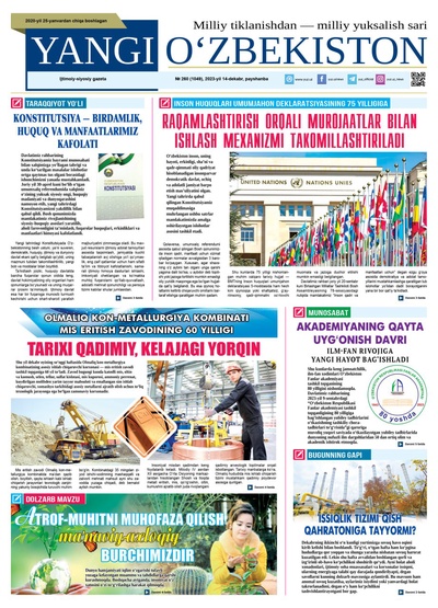 Yangi Oʼzbekiston № 260 (1049), 2023-yil 14-dekabr