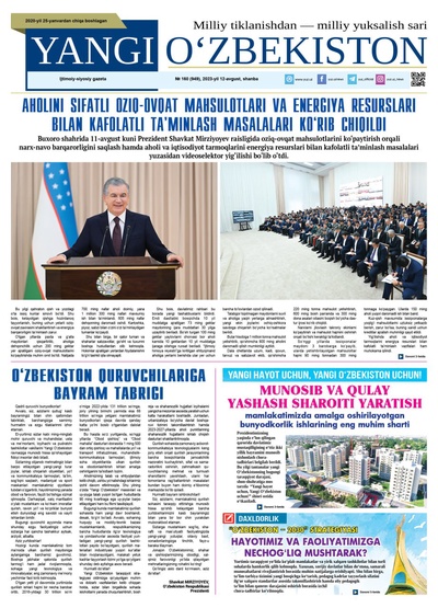 Yangi Oʼzbekiston № 160 (949), 2023-yil 12-avgust