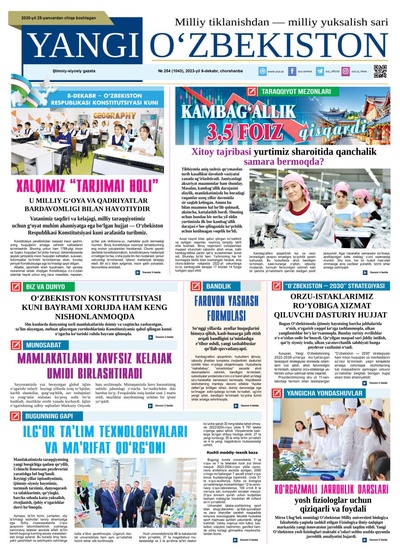 Yangi Oʼzbekiston № 254 (1043), 2023-yil 6-dekabr