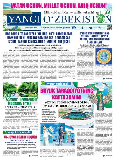 Yangi Oʼzbekiston № 183 (1509), 2025-yil 4 sentabr 