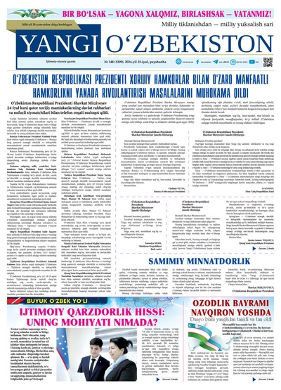 Yangi Oʼzbekiston № 148 (1209), 2024-yil 25 iyul