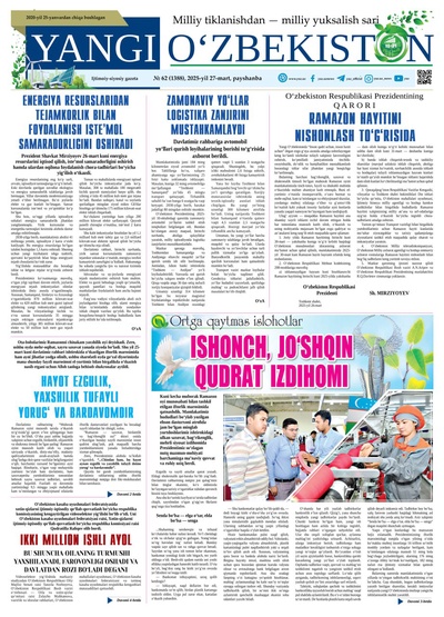Yangi Oʼzbekiston № 62 (1388), 2025-yil 27-mart