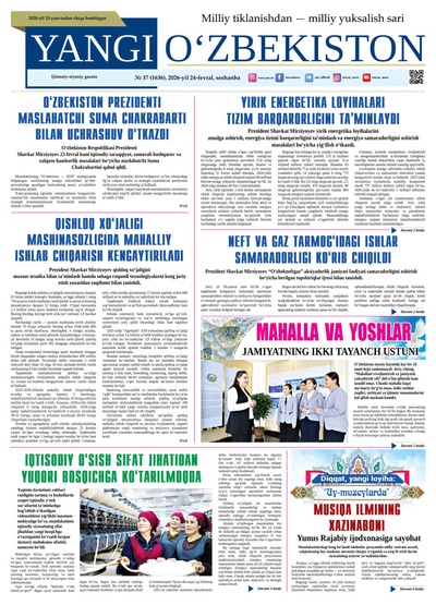 Yangi Oʼzbekiston № 37 (1636), 2026-yil 24 fevral