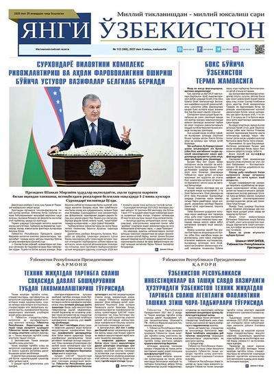 Янги Ўзбекистон № 112 (368), 2021 йил 3 июнь