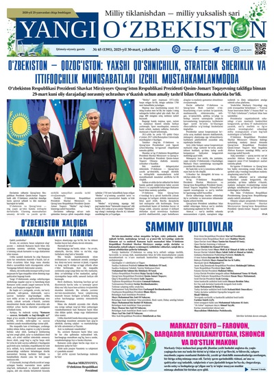 Yangi Oʼzbekiston № 65 (1391), 2025-yil 30-mart