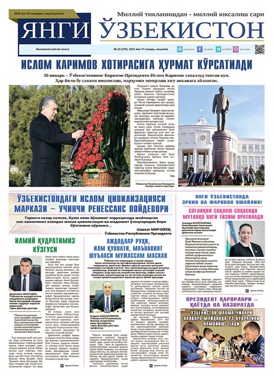 Янги Ўзбекистон № 22 (278), 2021 йил 31 январь
