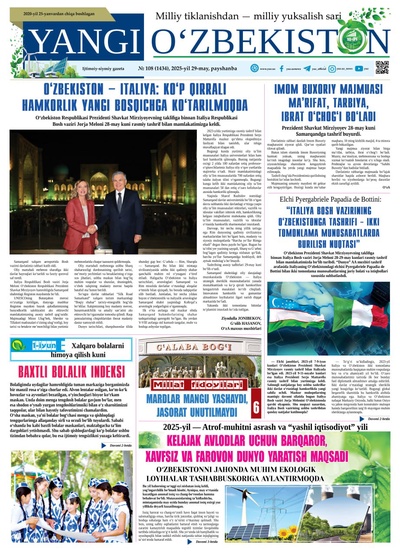 Yangi Oʼzbekiston № 108 (1434), 2025-yil 29-may