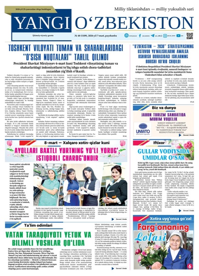 Yangi Oʼzbekiston № 48 (1109), 2024-yil 7-mart