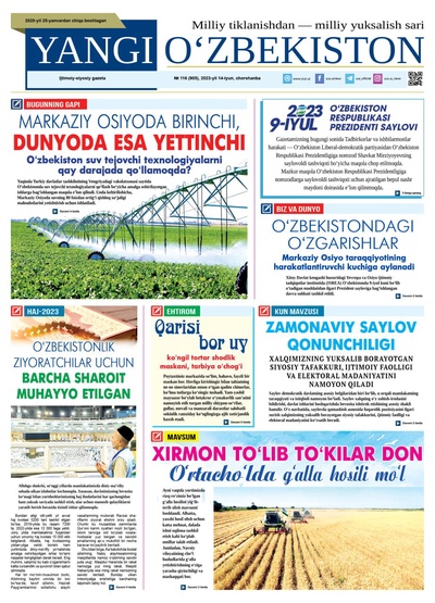 Yangi Oʼzbekiston № 116 (905), 2023-yil 14-iyun