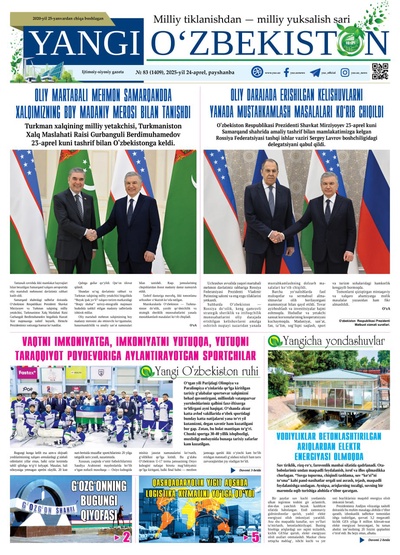 Yangi Oʼzbekiston № 83 (1409), 2025-yil 24-aprel