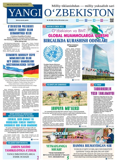 Yangi Oʼzbekiston № 199 (988), 2023-yil 29-sentabr