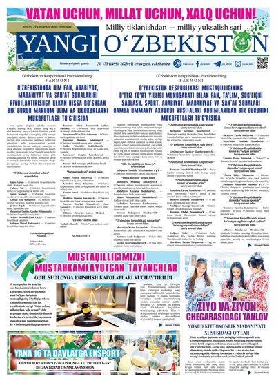 Yangi Oʼzbekiston № 173 (1499), 2025-yil 24 avgust 