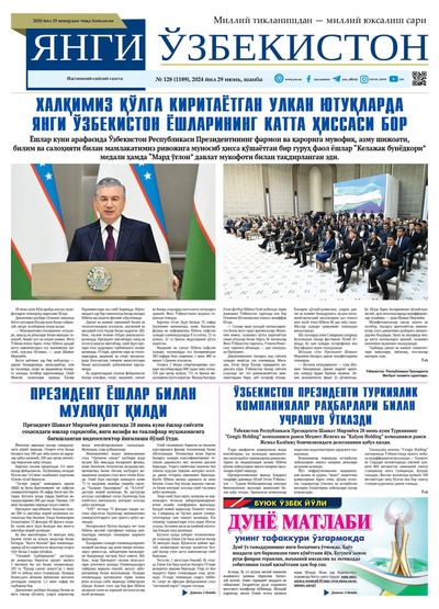 Янги Ўзбекистон № 128 (1189), 2024 йил 29 июнь          