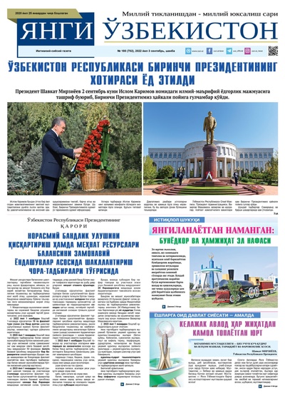Янги Ўзбекистон № 180 (702), 2022 йил 3 сентябрь 