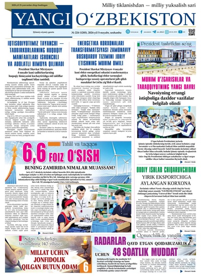 Yangi Oʼzbekiston № 224 (1285), 2024-yil 5 noyabr