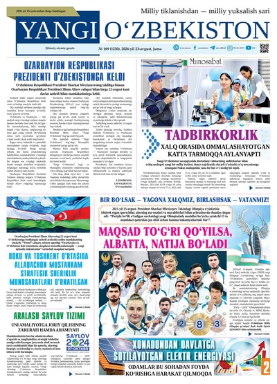 Yangi Oʼzbekiston № 169 (1230), 2024-yil 23 avgust