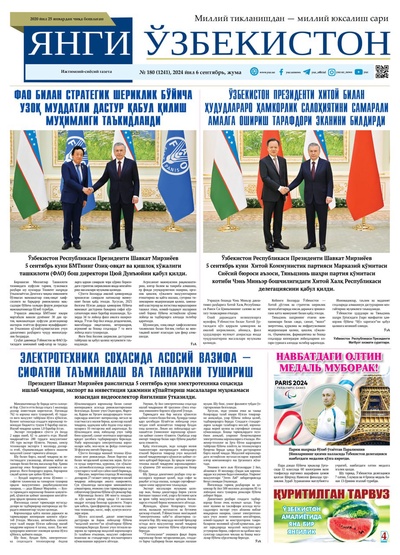 Янги Ўзбекистон № 180 (1241), 2024 йил 6 сентябрь 