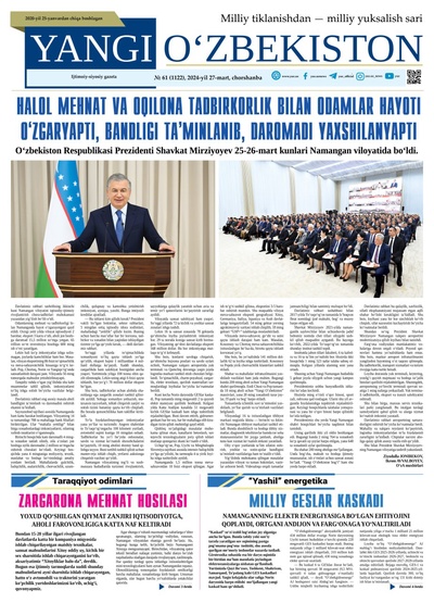Yangi Oʼzbekiston № 61 (1122), 2024-yil 27-mart