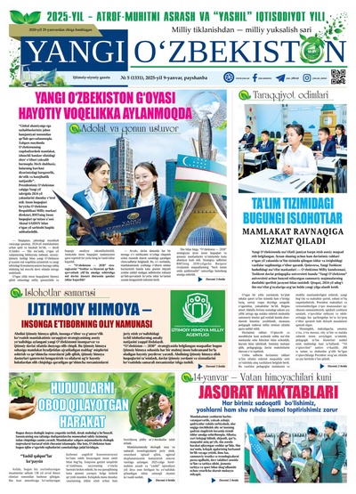 Yangi Oʼzbekiston № 5 (1331), 2025-yil 9-yanvar