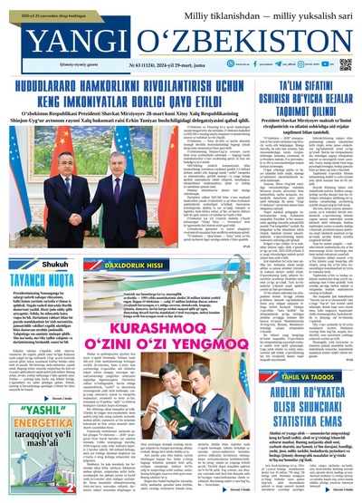 Yangi Oʼzbekiston № 63 (1124), 2024-yil 29-mart