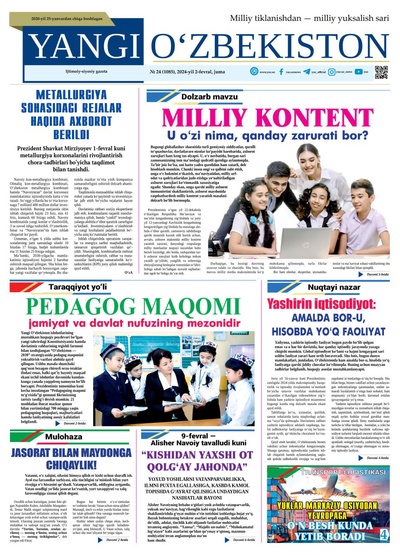 Yangi Oʼzbekiston № 24 (1085), 2024-yil 2-fevral