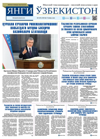 Янги Ўзбекистон № 9 (531), 2022 йил 14 январь 