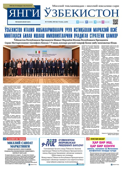 Янги Ўзбекистон № 114 (903), 2023 йил 10 июнь  