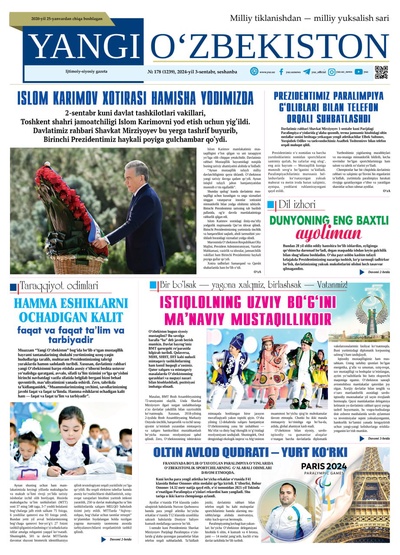 Yangi Oʼzbekiston № 178 (1239), 2024-yil 3 sentabr