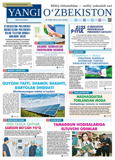 Yangi Oʼzbekiston № 115 (904), 2023-yil 13-iyun