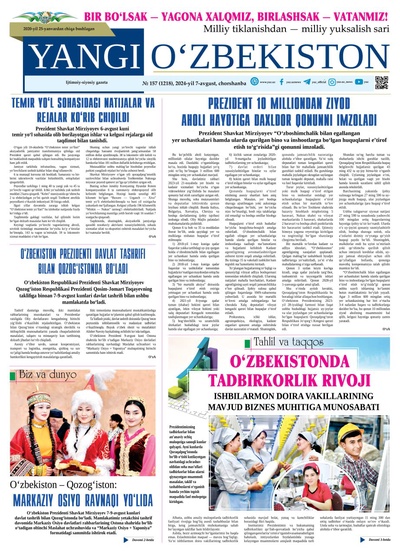 Yangi Oʼzbekiston № 157 (1218), 2024-yil 7 avgust