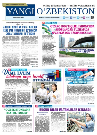Yangi Oʼzbekiston № 238 (1027), 2023-yil 16-noyabr