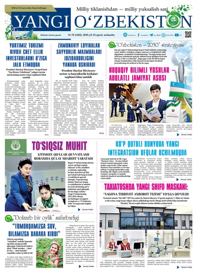 Yangi Oʼzbekiston № 76 (1402), 2025-yil 15-aprel