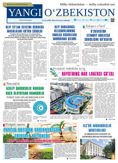 Yangi Oʼzbekiston № 141 (1202), 2024-yil 16 iyul