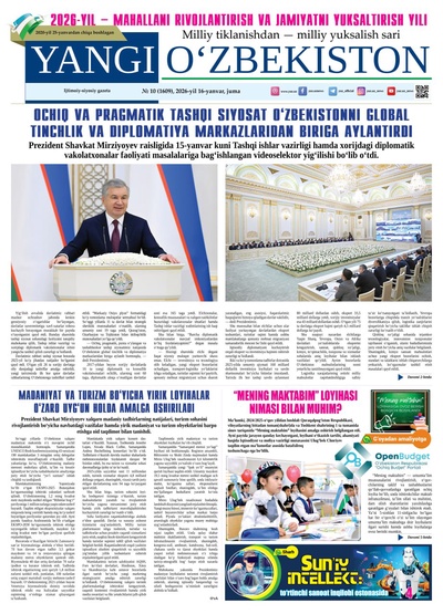 Yangi Oʼzbekiston № 10 (1609), 2026-yil 16 yanvar