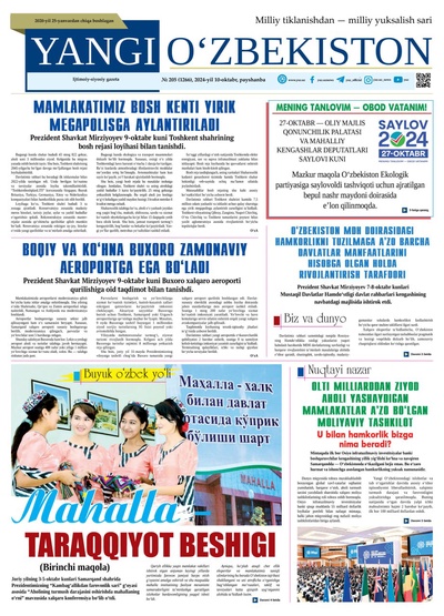 Yangi Oʼzbekiston № 205 (1266), 2024-yil 10 oktabr