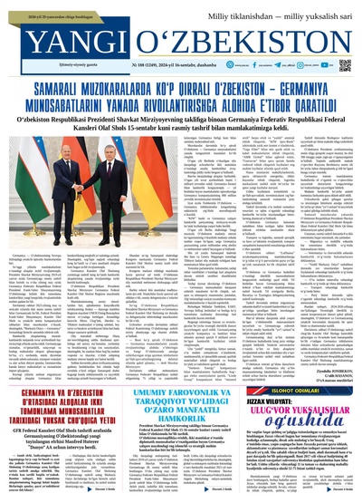 Yangi Oʼzbekiston № 188 (1249), 2024-yil 16 sentabr