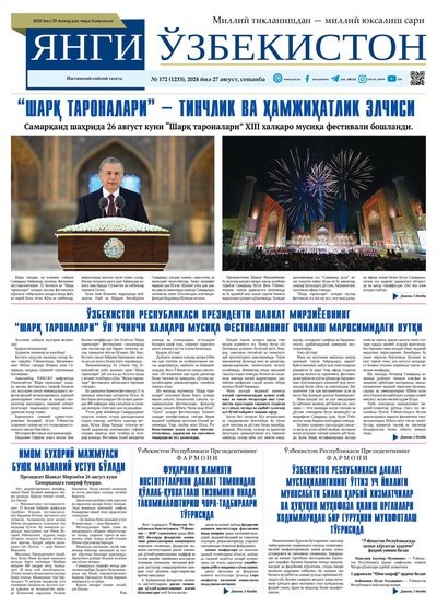 Янги Ўзбекистон № 172 (1233), 2024 йил 27 август           