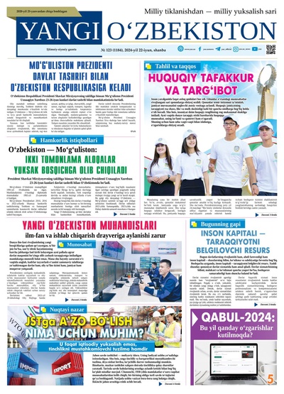 Yangi Oʼzbekiston № 123 (1184), 2024-yil 22 iyun