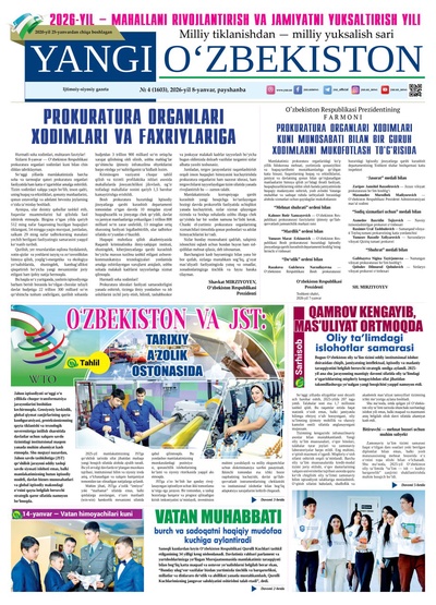 Yangi Oʼzbekiston № 4 (1603), 2026-yil 8 yanvar