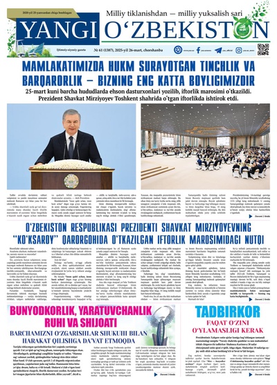 Yangi Oʼzbekiston № 61 (1387), 2025-yil 26-mart