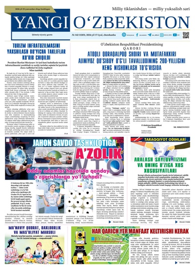 Yangi Oʼzbekiston № 142 (1203), 2024-yil 17 iyul