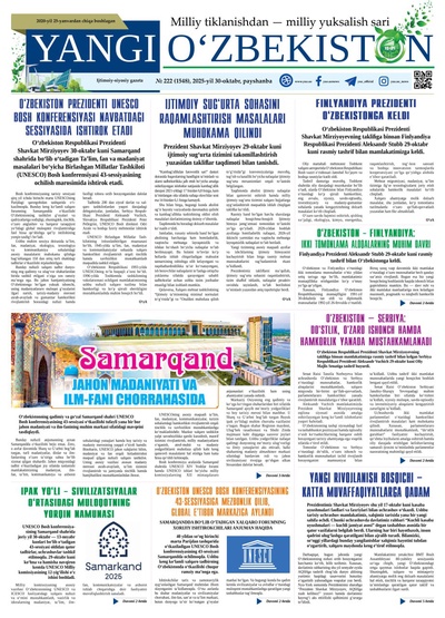 Yangi Oʼzbekiston № 222 (1548), 2025-yil 30 oktabr  