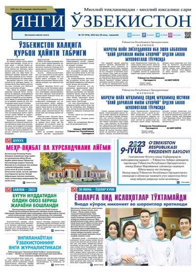 Янги Ўзбекистон № 127 (916), 2023 йил 28 июнь  