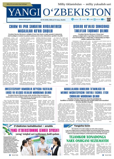 Yangi Oʼzbekiston № 91 (1152), 2024-yil 11 may