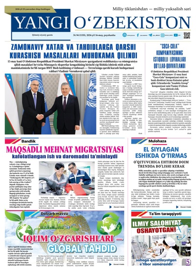 Yangi Oʼzbekiston № 94 (1155), 2024-yil 16 may