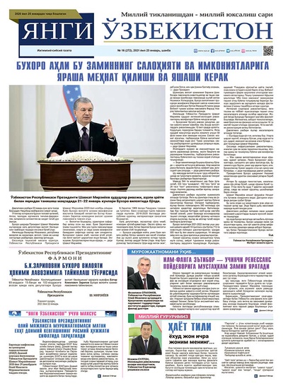 Янги Ўзбекистон № 16 (272), 2021 йил 23 январь