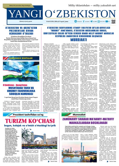 Yangi Oʼzbekiston № 68 (1129), 2024-yil 5 aprel