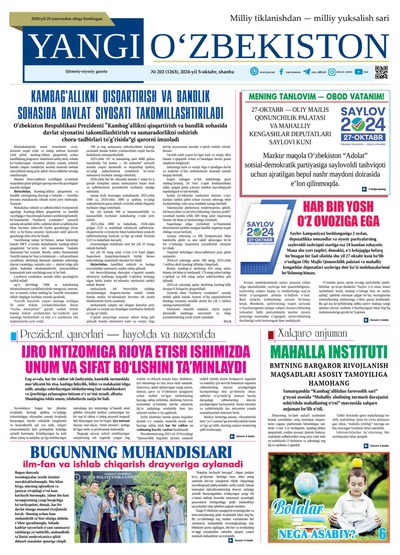 Yangi Oʼzbekiston № 202 (1263), 2024-yil 5 oktabr